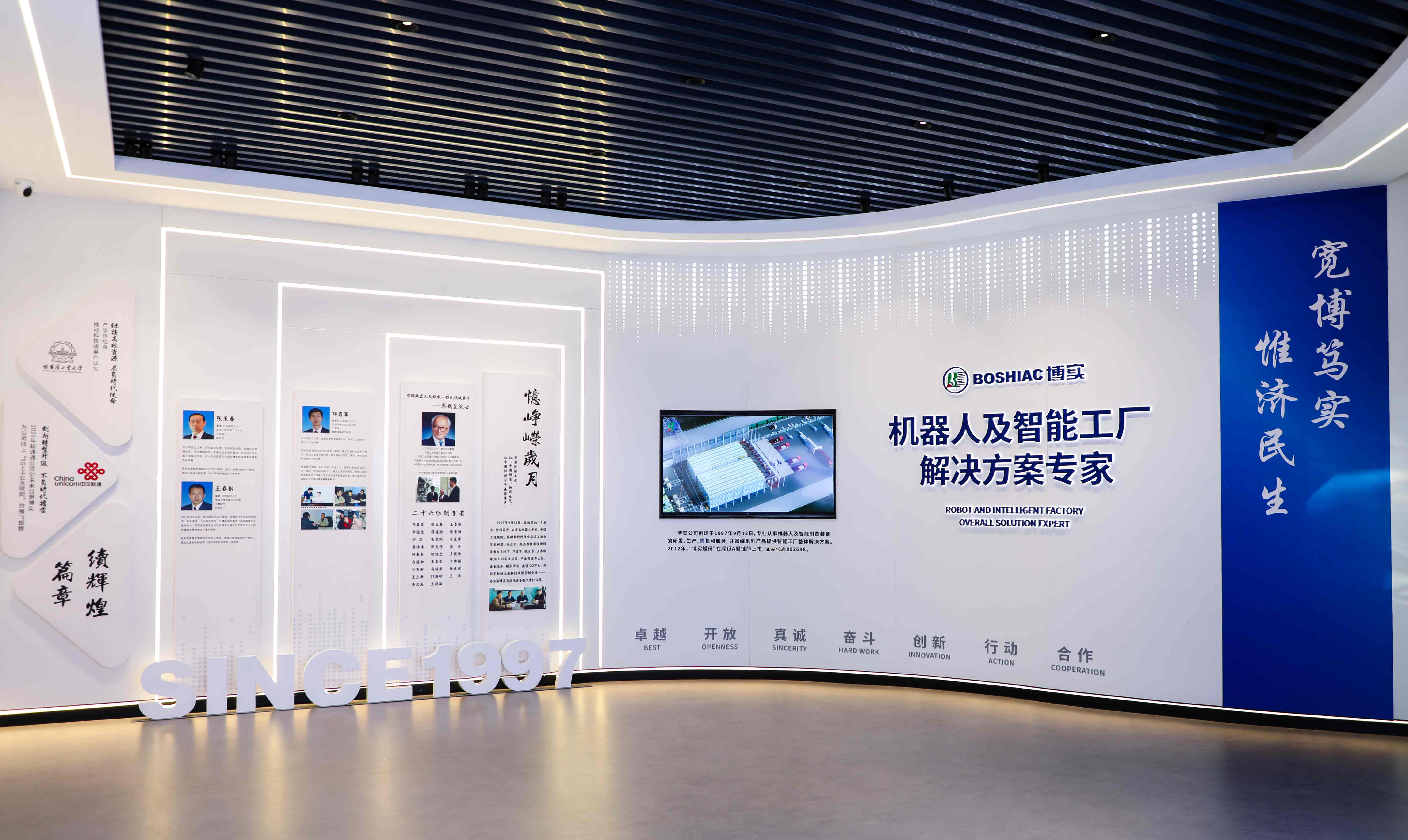 切记嘱托，，，，奋楫前行｜以立异驱动引领生长，，，，投身新质生产力浪潮_杏耀平台：机械人及智能工厂解决计划专家