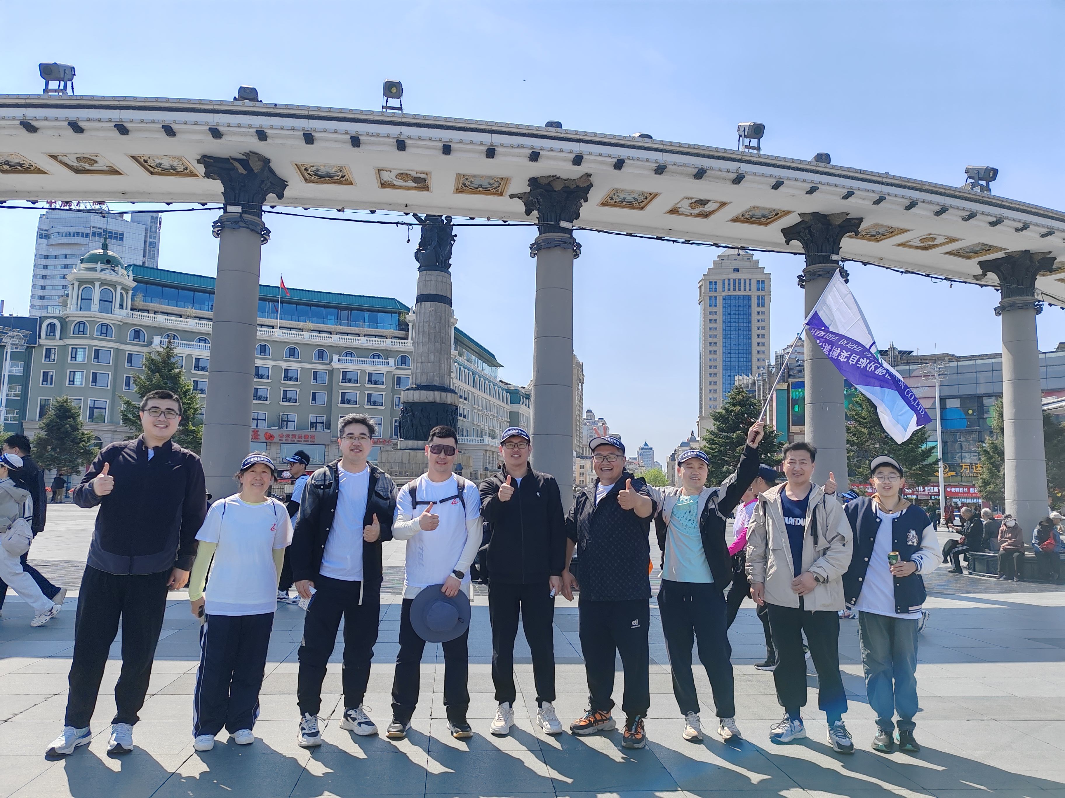 体重治理新民俗，，走出康健新程序 ——生产装置部康健徒步行运动纪实_杏耀平台：机械人及智能工厂解决计划专家