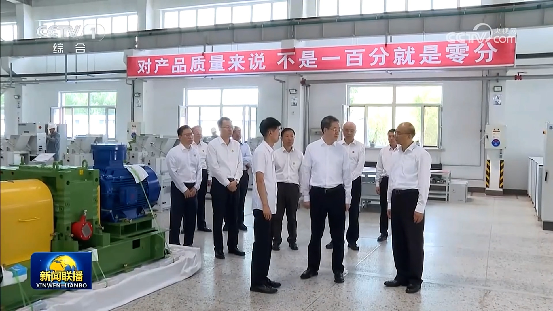 切记嘱托，，，，奋楫前行｜以立异驱动引领生长，，，，投身新质生产力浪潮_杏耀平台：机械人及智能工厂解决计划专家
