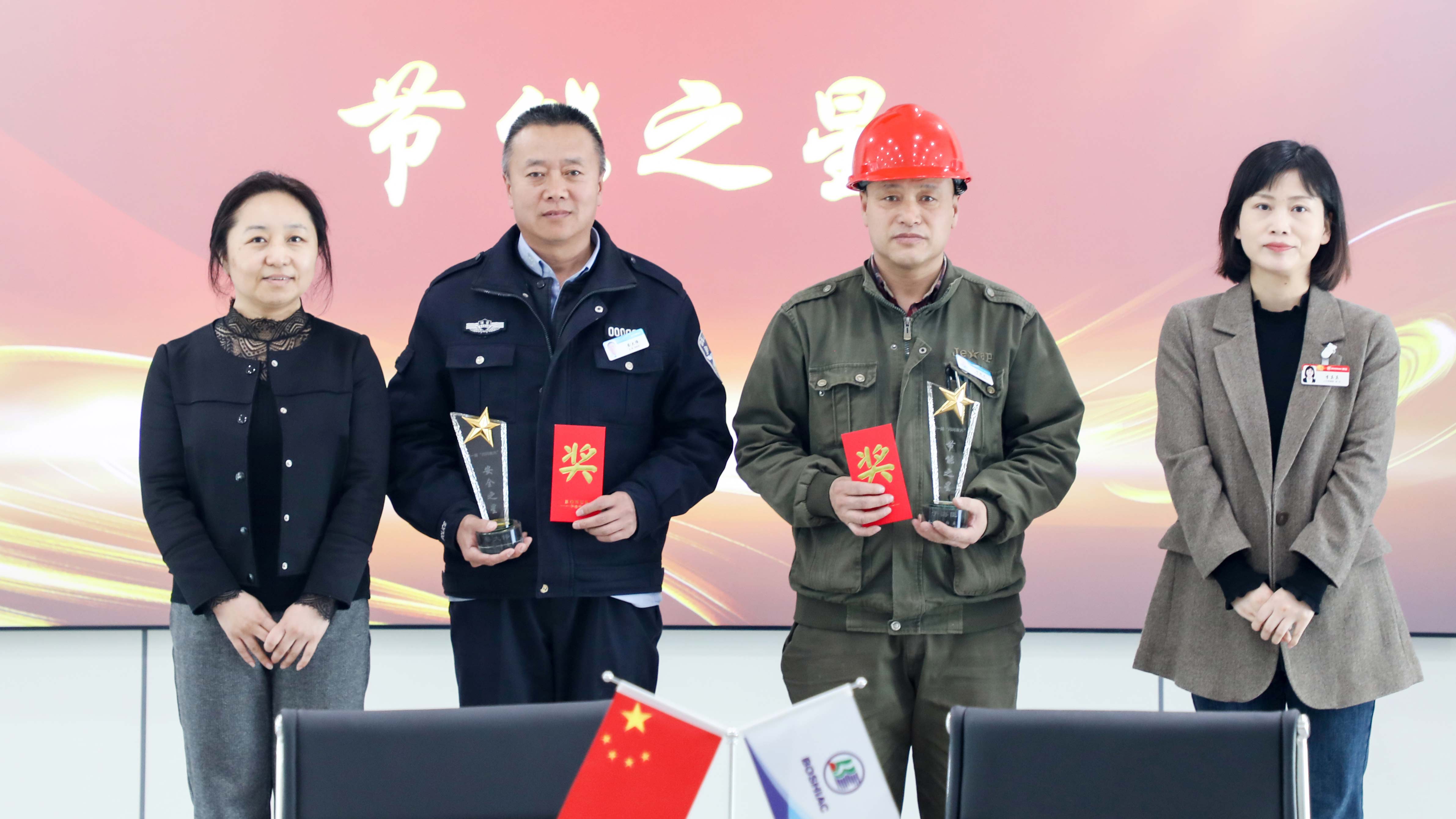 后勤物业第一届“闪闪发光奖”评选运动乐成举行_杏耀平台：机械人及智能工厂解决计划专家