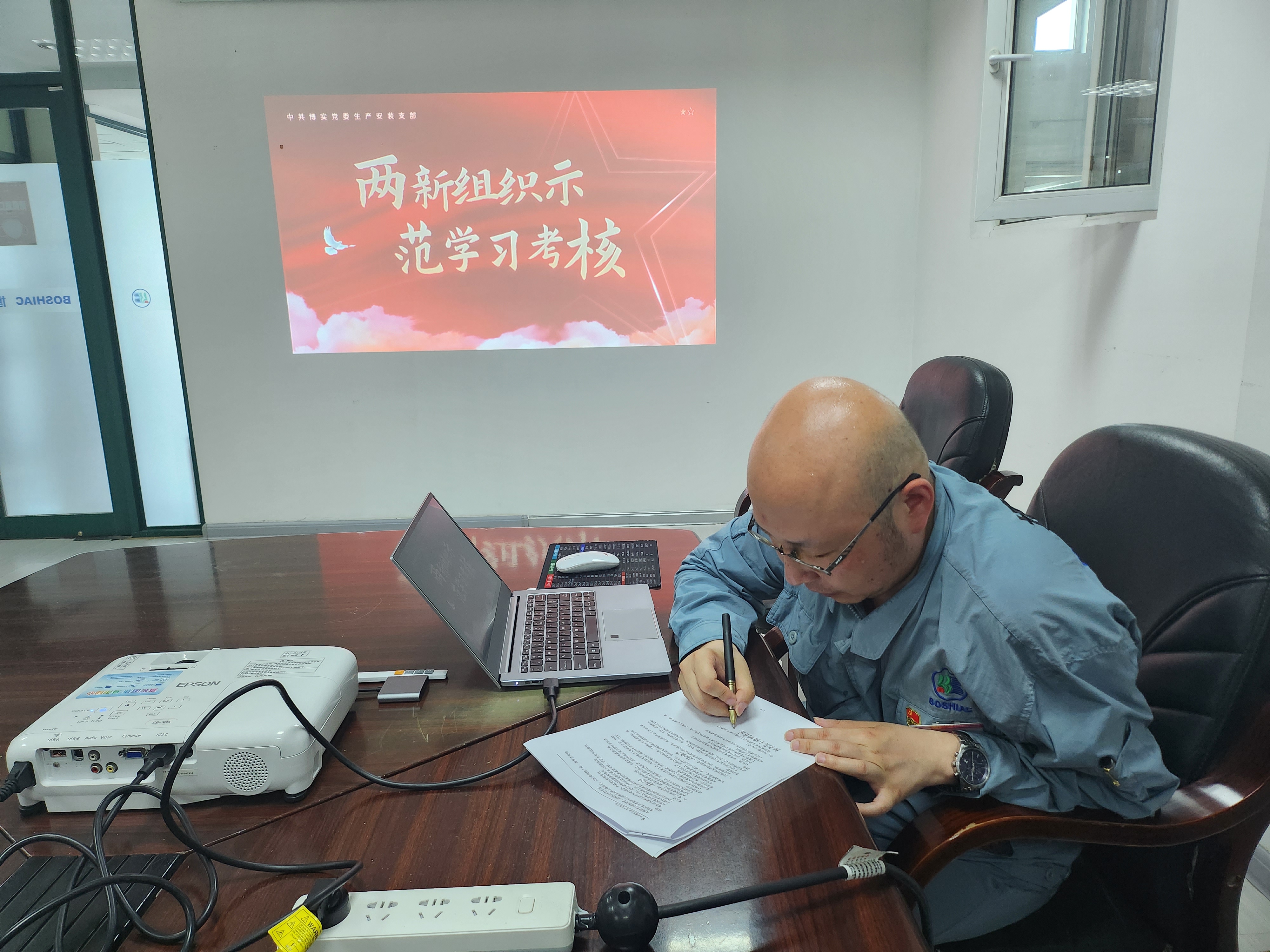 生产装置支部开展“两新”组织树模学习审核_杏耀平台：机械人及智能工厂解决计划专家