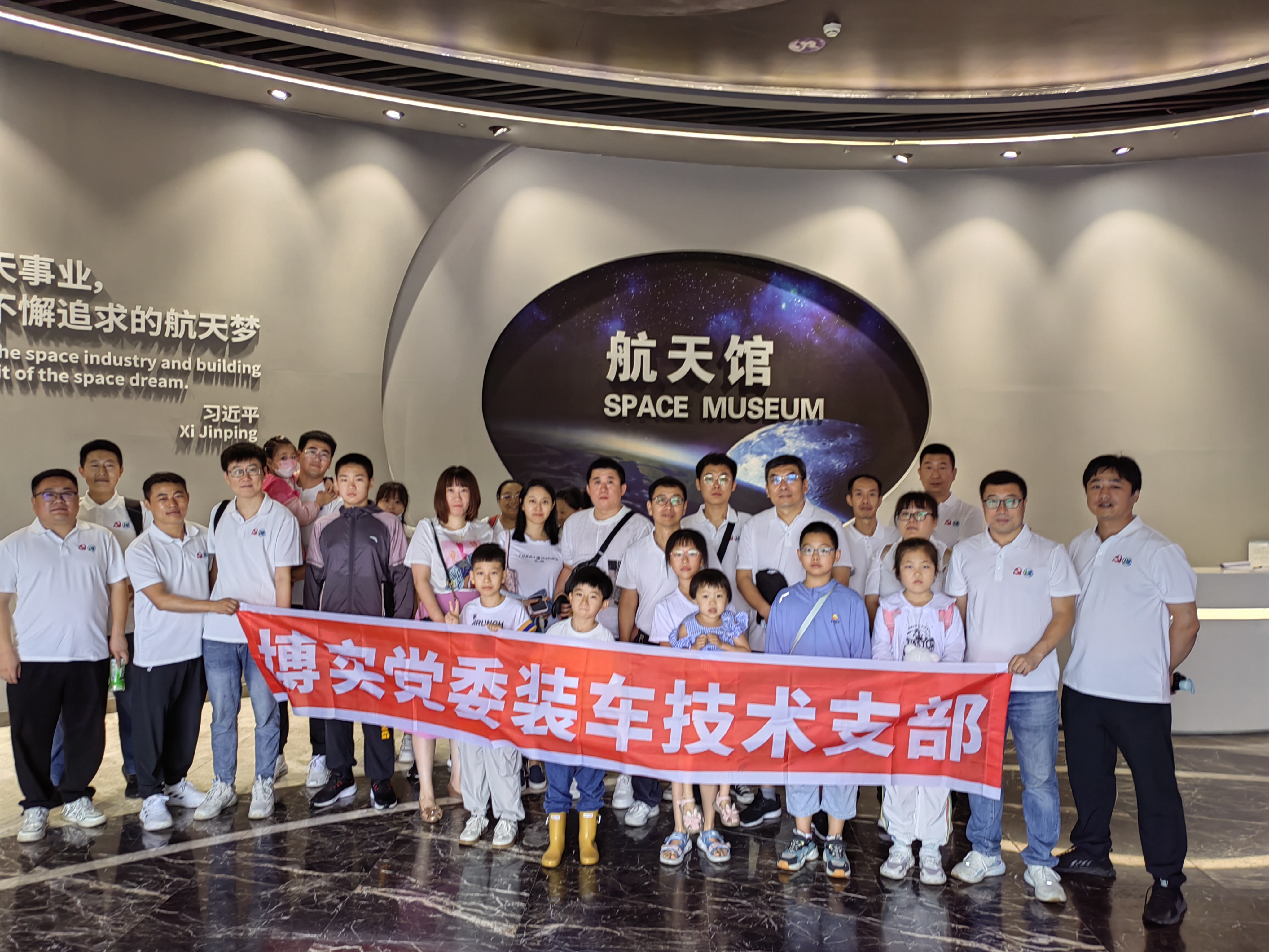 杏耀平台党委装车手艺支部旅行哈尔滨工业大学航天馆_杏耀平台：机械人及智能工厂解决计划专家