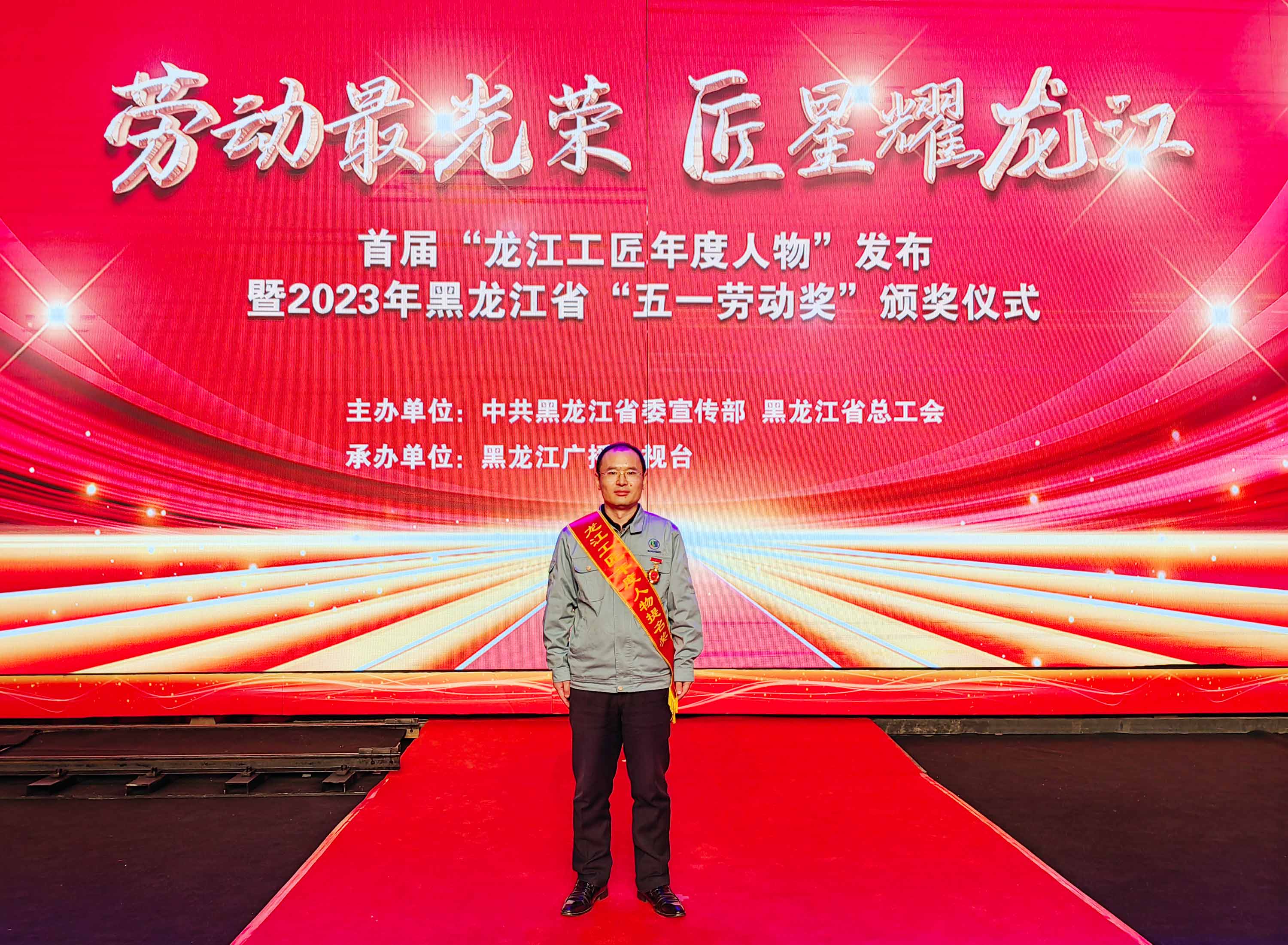 热烈祝贺韩守国同志荣获2022年“龙江工匠年度人物”提名奖_杏耀平台：机械人及智能工厂解决计划专家