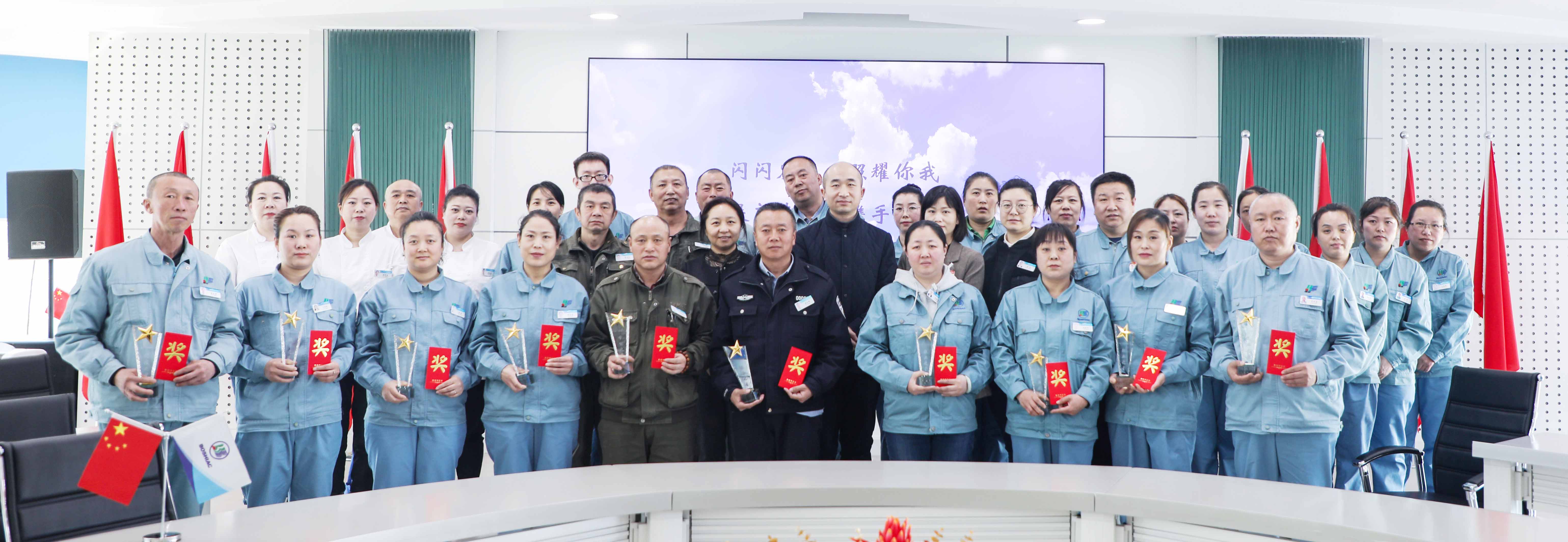 后勤物业第一届“闪闪发光奖”评选运动乐成举行_杏耀平台：机械人及智能工厂解决计划专家