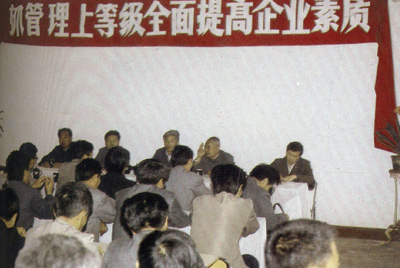 UU国际总厂的企业治理，从建厂起头就被当作一项治厂之本的工作来抓，治理水平得到不休提高，逐步由粗放治理转为科学治理，并积极向现代化治理迈进。