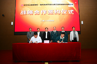 UU国际与开封市公路治理局签定战术合作和谈