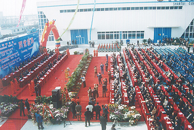 2003年10月29日，UU国际国际事业园开园。
