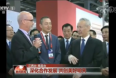 让施工更单已经济 刘鹤点赞UU国际5G“智”造