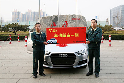 UU国际营销状元喜获奥迪汽车一辆
