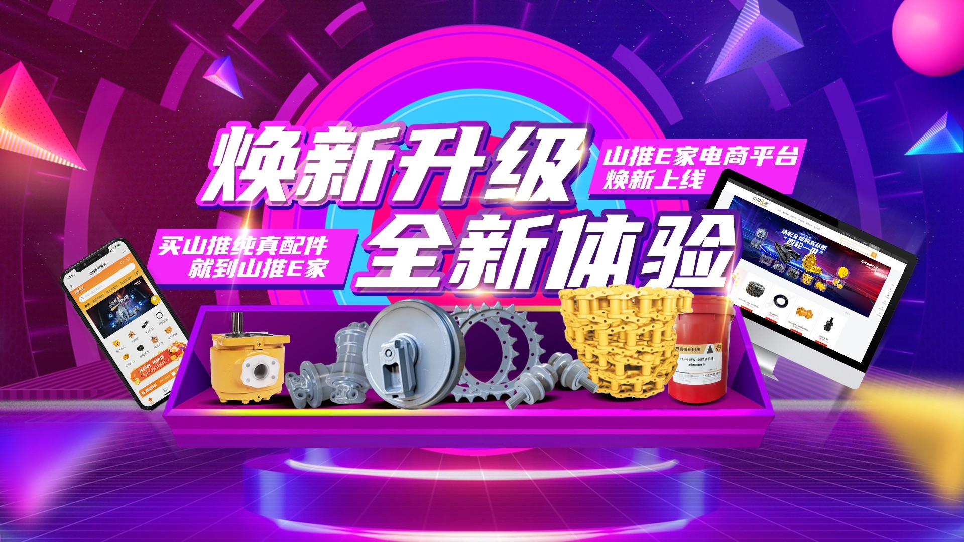UU国际(中国区) - 官方网站