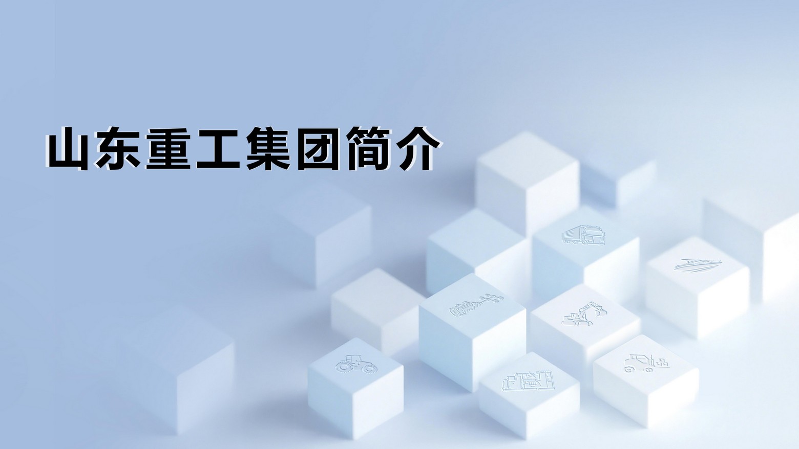 UU国际(中国区) - 官方网站